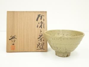 葵窯　加藤英一造　灰瀬戸茶碗（共箱）